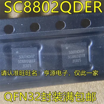 1-10 бр. SC8802QDER QFN32