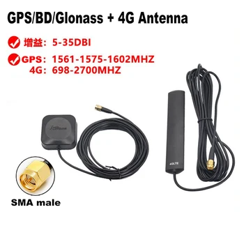 1 Комплект GPS BD Glonass + 4G LTE Антена 3 м Кабел Съчетава Активна Автомобилна Навигационна Антена С Висок Коефициент на Усилване На Автомобилния модул NB-Ин 4G