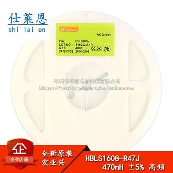 100 бр 0603 SMT индуктивност 470nh висока честота на HBLS1608 - R47J +/ - 5%