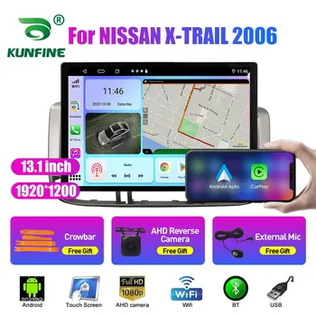 13,1-инчов Автомобилен Радиоприемник За NISSAN X-TRAIL 2006 Кола DVD GPS Навигация Стерео Carplay 2 Din Централна Мултимедиен Android Auto