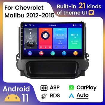 2 Din Радио Стерео За Chevrolet Malibu 2012 2013 2014 2015 Мултимедия Авторадио Android 11 GPS Навигация Carplay + Auto SWC