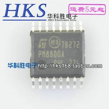 (2 бр.) PM8800A TSSOP16
