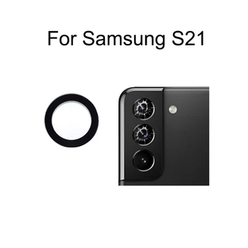 2 бр. за Samsung Galaxy S21 Задната камера стъклен обектив Подмяна на стъклен обектив на основната камера ремонт на детайл
