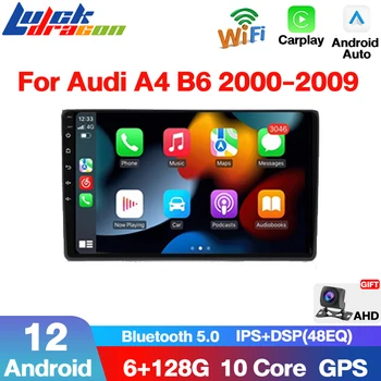 2Din Android 12 RDS GPS 4G Авто Радио Мултимедия Видео За Audi A4 B6 B7 S4 RS4 SEAT Exeo 2000-2009 Плейър Навигация, WiFi DVD