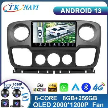 2K 8 + 256 Android 13 за Renault Master Nissan NV400 Opel Movano 2010-2021 Авто радио, мултимедиен плеър, навигация, GPS, авто Wi-Fi
