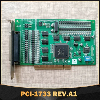 32-Канална платка с изолирани цифрови входа за Advantech PCI-1733 REV.A1