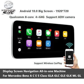 4G + 64G 2din Android 10 Екран на Дисплея за Навигация Чип Qualcomm Snapdragon За Mercedes Benz A C E S Class GLA GLC GLE GLK ML GL