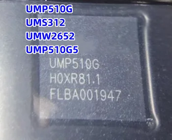 5 бр./Лот UMP510G5 UMW2652 UMS312 UMP510G