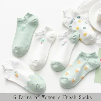 6 женски Двойки летни тънки къси чорапи, скъпа дишаща мрежа, удобни и малки цветни фрагменти