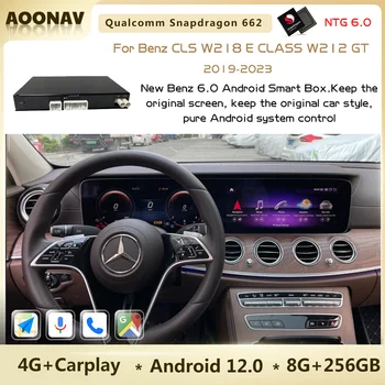 8 + 256G Android NTG 6.0 Интелигентен авто Стил за Mercedes Benz CLS W218 E CLASS W212 GT 2019-2023 Qualcomm Snapdragon 662