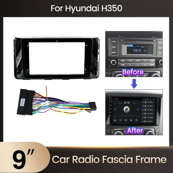9-Инчов Android Автомобилен Мултимедиен Радиопанель Рамка за Hyundai H350/SOLATI 2015 + Монтаж на стена централна панел за управление на Facia