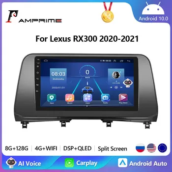 AMPrime Android Авто Радио Стерео За Lexus RX300 2020-2021 GPS Навигация, WIFI BT RDS SWC Carplay 2din Видео Мултимедиен Плеър