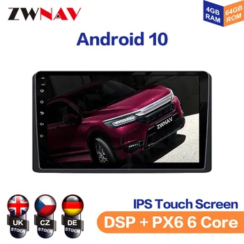 Android 10,0 4 + 64G PX6 DSP Carplay Радио Кола Без DVD плейър GPS навигация за Kia Carnival 2019 2020 Мултимедийно Главното устройство