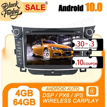 Android 10,0 4G + 64 GB За Hyundai I30 Elantra GT 2012-2018 Автомобилна GPS Навигация Carplay Мултимедиен Плейър Авто Радио Стерео Видео