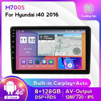 Android 11 8-ЯДРЕН 4G WIFI за Hyundai i40 2016 Авто Радио Мултимедиен плейър GPS Навигация BT WIFI DSP IPS/QLED Екран