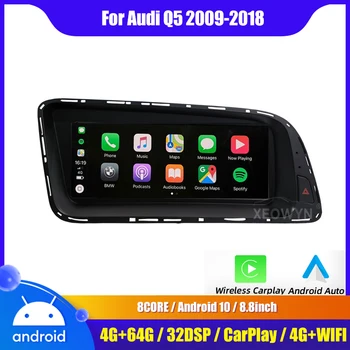 Android 12 6G 128G 8,8 IPS екран авто радиоплеер Navi за Audi Q5 2009-2016 аудио WIFI Carplay дясна ръка