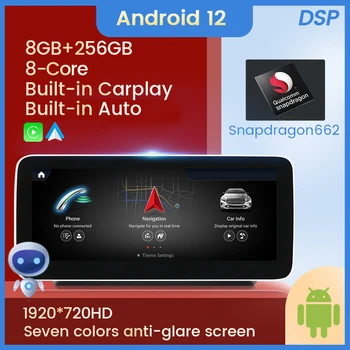 Android 12 Автомобилна Интелигентна Система за АвтоРадио За Mercedes Benz V W447 GLC X253 C Class W205 C180 C200 C220 C300 C350 Carplay GPS