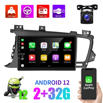 GPS Навигация Главното устройство Carplay 2Din 32G Android 12 Черен стерео радио авто мултимедиен плейър за Kia Optima 2011-2015