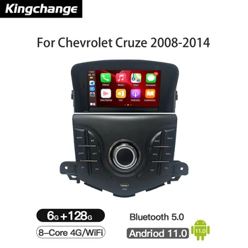 Kingchange Android11 Автомобил на Chevrolet Cruze 2008-2014 Радио Мултимедиен плейър GPS навигация с Вграден Carplay + Auto BT