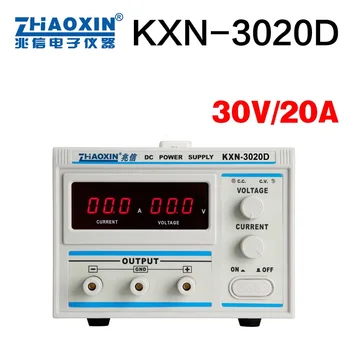 KXN-3020D източник на захранване dc 30V20A регулируем източник на захранване 30V 20A led Мощен Импулсен Променлив източник на захранване dc 220V