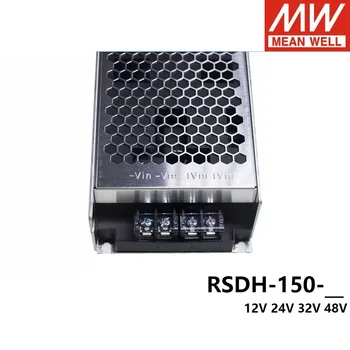 MEAN WELL RSDH - 150, 250 ~ 1500 vdc вход DC/DC 12 v24v32v48v150w