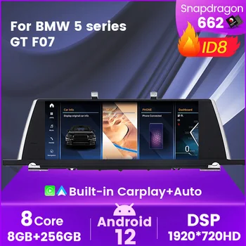 MEKEDE Android 12 за 5 серия F07 GT 2009-2016 Qualcomm Snapdragon 662 Кола DVD-радио Екран GPS Мултимедиен плеър BT5.1 Carplay