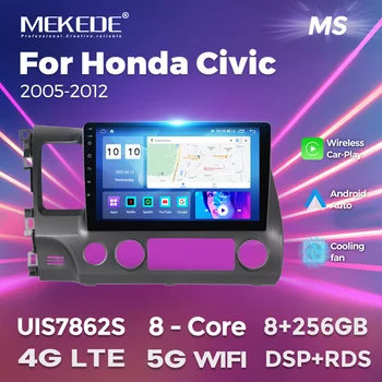 MEKEDE Безжичен Радиото в автомобила Carplay Android All In One за Honda Civic 2005-2012 Авто WIFI 4G LTE БТ RDS Автомобили Интелигентна Система за
