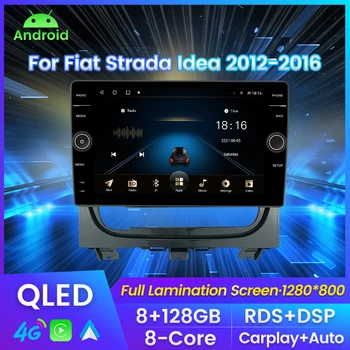MLOVELIN QLED 2din Без DVD Android11 Авто Радио видео Мултимедиен Плейър за Fiat Strada Idea 2012-2016 GPS Навигация Carplay Auto