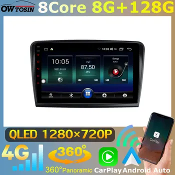 Owtosin 8 Core 8 + 128 Г QLED 1280*720 P Android 10 Автомобилен Мултимедиен За Skoda Superb 2 B6 2008-2015 GPS Радио CarPlay 4G WiFi Стерео