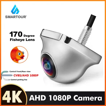 SMARTOUR 1080P HD 170 градуса Автомобилна камера за обратно виждане за нощно виждане за обратно виждане AHD 4-пинов хром автомобил Парковочная камера
