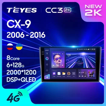 TEYES CC3 2K За Mazda CX9 CX-9 CX 9 TB 2006-2016 Авто Радио Мултимедиен Плейър Навигация стерео Android GPS 10 Без 2din 2 din dvd