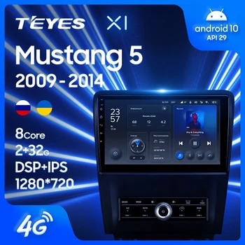 TEYES X1 за Ford Mustang V S-197 2009 - 2014 Авто радио мултимедиен плейър GPS Навигация Андроид 10 Без 2din 2 din dvd