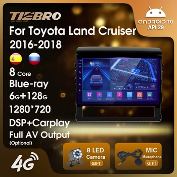 TIEBRO Blu-ray IPS Кола Стерео За Toyota Land Cruiser LC200 2016-2018 2DIN Android10 Автомобилен Радиоприемник GPS Навигация Carplay Авторадио