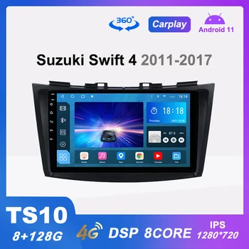 TS10 Радиото в автомобила 8G + 128G Android 11 Мултимедиен Плейър за Suzuki Swift 4 2011-2017 GPS Навигация Carplay 4G LTE DSP No 2din