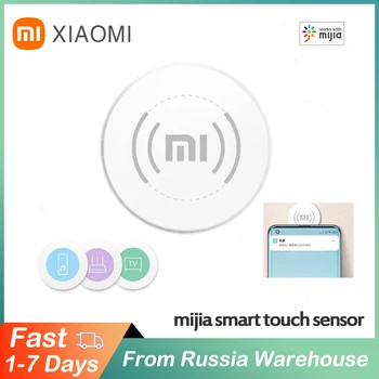 Xiaomi Mijia Smart Touch сензор Интелигентна сцена Музикално реле Универсален прожекционен екран Натискане на връзката към мрежата за приложения Mi Home