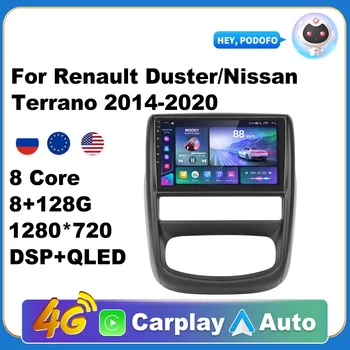 Авто Android CarPlay радио мултимедиен плеър за Renault Duster/Nissan Terrano 2014-2020 2din Авторадио видео AI GPS Глас
