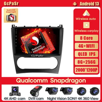 Авто Радиоплеер Qualcomm Snapdragon процесор DSP IPS Android12 8 + 128 Грама За Mercedes Benz C-Class C Class W203 W209 C180 C200 CL203