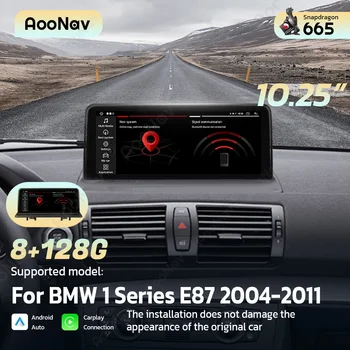 Автомагнитола Android за BMW серия 1 E81 E82 E87 E88 монитори Carplay Аксесоари за показване на Мултимедия авто стерео GPS навигация