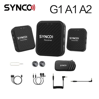 Безжичен микрофон SYNCO G1 G1A1 A2, Камера за запис на видео в домашно студио, аудиомикрофон за караоке Микрофон Mic Professio