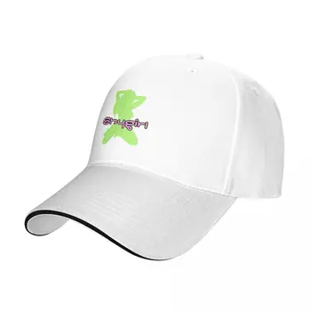 Бейзболна шапка shygirl alias в стил хип-хоп, нова шапка шапка, мъжки и дамски