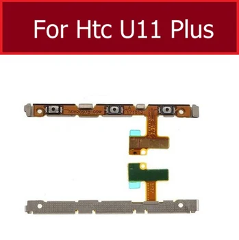 Бутон включване-изключване и регулиране силата на звука, страничен клавиш, гъвкав кабел за HTC U11 Plus, резервни части