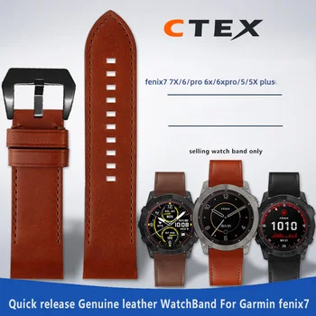 Быстросъемный каишка от естествена кожа за часовници на Garmin fenix 7 7X/6x/6xpro/5/5X plus 935/945 epix каишка за часовник Гривна 20 m, 22 mm 26 mm