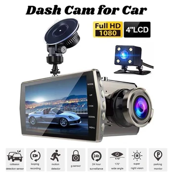 Видеорекордер Dash Cam Автомобилен видеорекордер 4.0 Full HD 1080P, Камера за задно виждане, видео рекордер, е черна кутия, авторегистратор, автоаксесоари, многоезичен