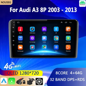 За Audi A3 2 8P 2003-2013 S3 2 2006-2012 RS3 1 2011 2012 Авто радио, мултимедиен плейър, GPS Навигация Android без 2din