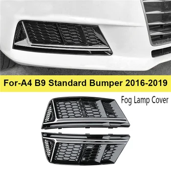 За Audi A4 B9 Стандартна броня 2016-2019 Предна броня, капак противотуманной фарове, фарове за мъгла, тапицерия на предните фарове, решетка от окото на мрежата