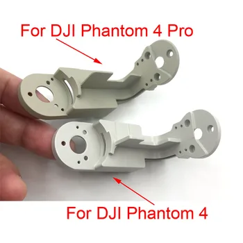 За DJI Phantom 4 Pro, въртящи се на стена, горната част на корпуса, рамка, подмяна на покрива, алуминиев материал