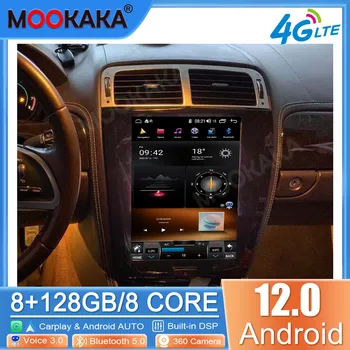 За Jaguar XK 2006-2013 CARPLAY Android 12, авто радио, стереоприемник, авторадио, мултимедиен плейър, GPS навигация