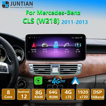 За Mercedes Benz 2011 2012 2013 CLS W218 LHD/RHD Android 12 8 Основната 8G + 128G 4G LTE Авто Радио GPS Навигация Мултимедиен Плеър