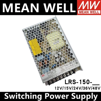 Импулсно захранване Meanwell LRS-150 постоянен ток 12 В 15 24 36 48 В LRS-150-12 LRS-150-15 LRS-150-24 LRS-150-36 LRS-150-48