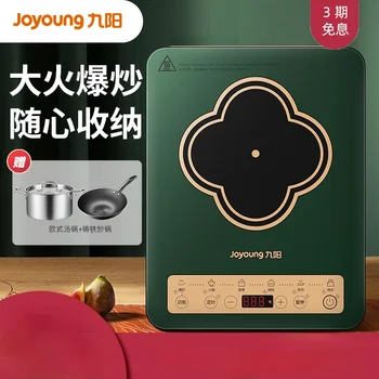 Индукционная печка Joyang, домакински малка интелигентна мултифункционална готварска печка на батерии с висока мощност, специално C522